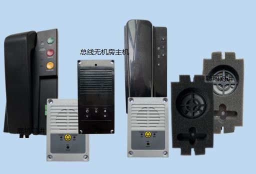 無線（云）五方對講（10年免流量費(fèi)）