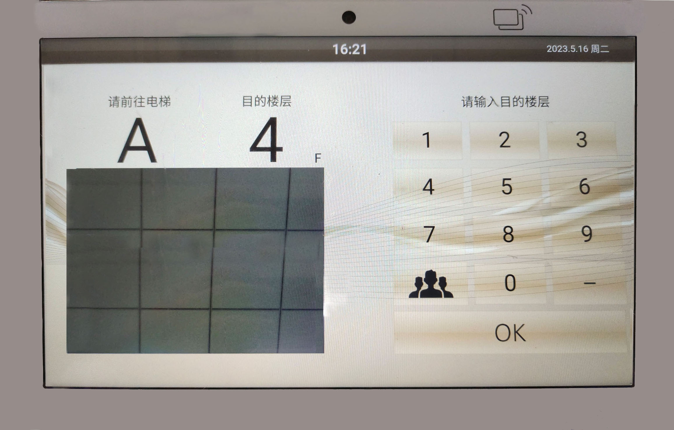 輸入設(shè)備11 輸入設(shè)備11